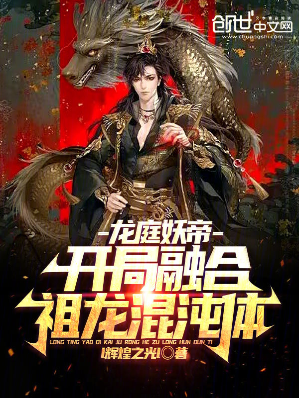后母动漫