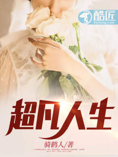 性技巧故事