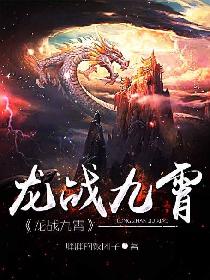 笑傲之陆猴儿