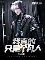 一面亲一面膜下奶