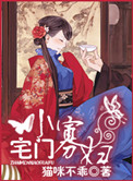 顶级大胆gogo啪啪艺术