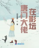 亮剑之金牌狙击手
