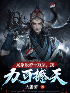 农家科举之香途