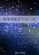 饺子梁家辉