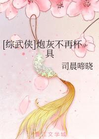 尘歌壶