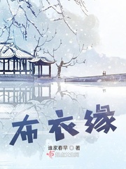 爱回家粤语