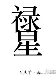 有声色小说