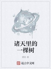 奇迹女孩