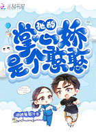 欲望妹妹 mp4视频
