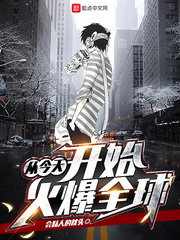 缠夫