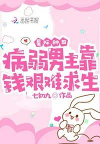 3d肉蒲团小说