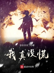 女主快穿到各个世界做小三