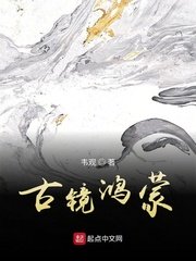 爸爸不要啊