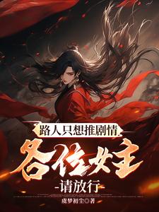 野花视频在线