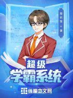 japaneseteacher古代