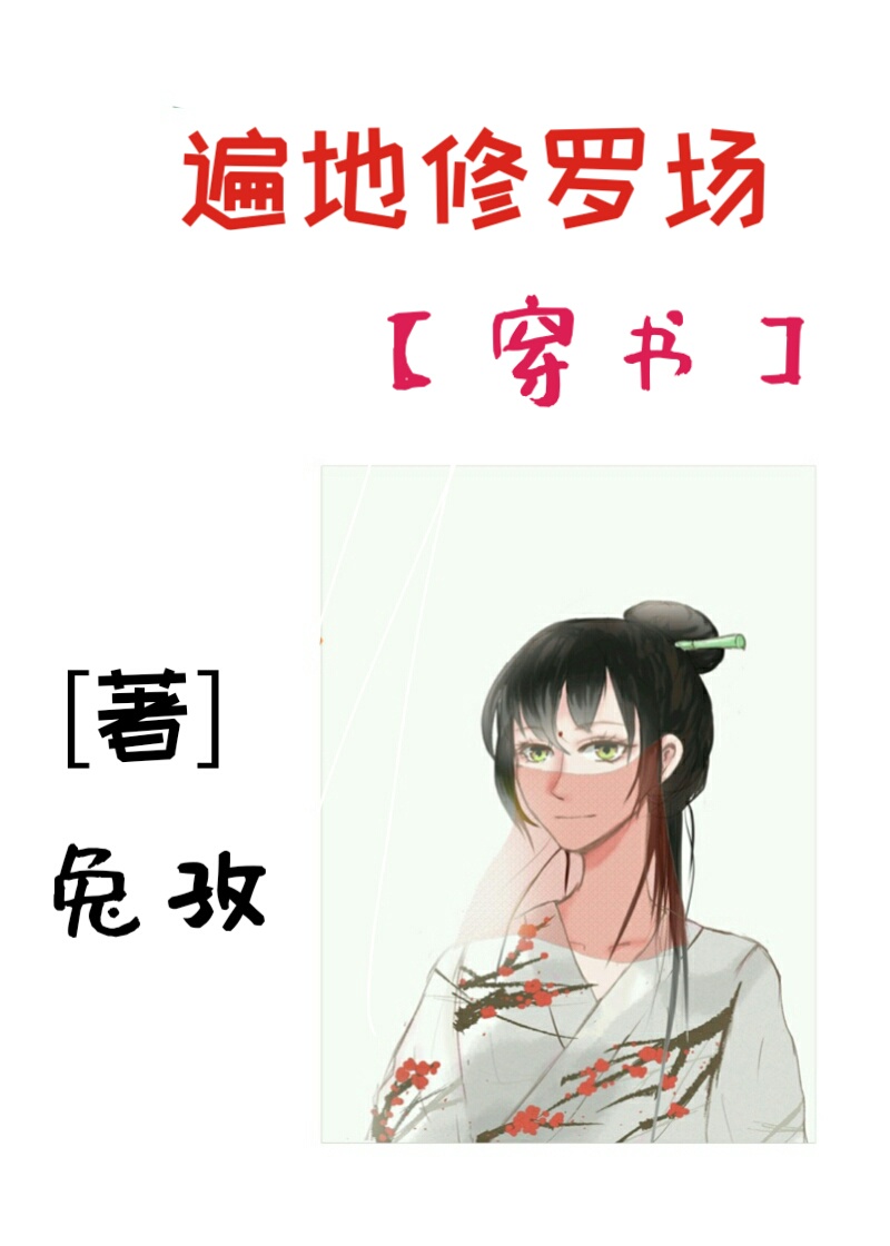 韩国美景之屋2完整版