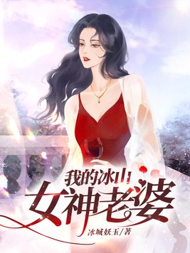 猫扑两性网色两性公媳