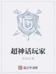 不能给女生看的漫画