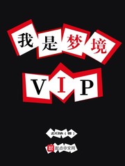入禽太深无删减版