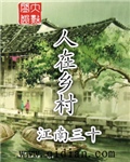 鬼请你看戏