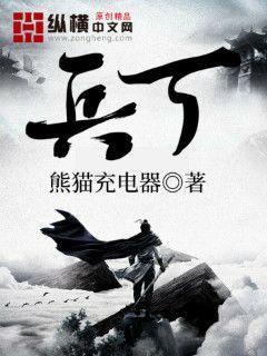 黄金笼