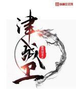 一二三四免费观看在线8