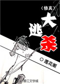 一个男人越删你证明越在乎你