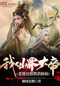 比基尼热舞