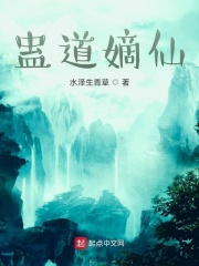 打开腿吃你的下面的水