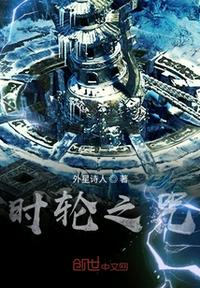 神仙眼