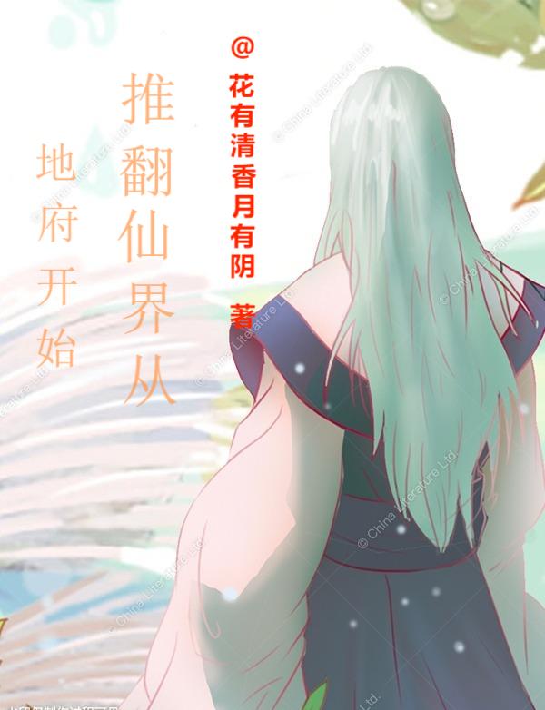 朋友的妈妈2电影