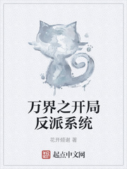 金枝 面北眉南