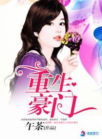 怪物和人类繁殖3d动漫