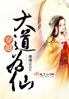 私人外教