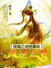 潜伏5电影在线观看完整版免费