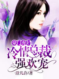 甜蜜交替