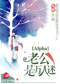 神级外交官