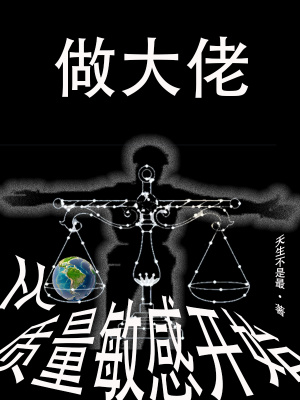 黑色走廊