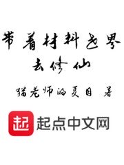 蒂法3d在线观看