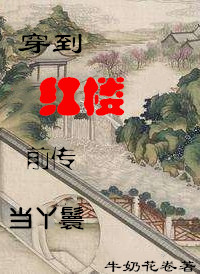 萌琪琪最新众筹视频