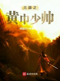 热血战神