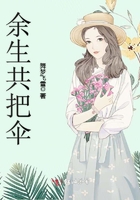 车祸后妈妈嫁给了我