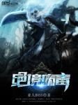 学霸学渣边h边做题bg