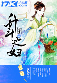 远征ol珍宝阁