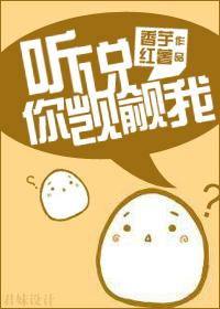 兽兽未删减完整版