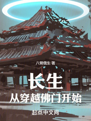 初音实