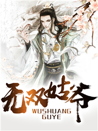 扫毒3在线完整版免费观看粤语版