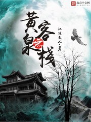 夫人你的马甲又掉了