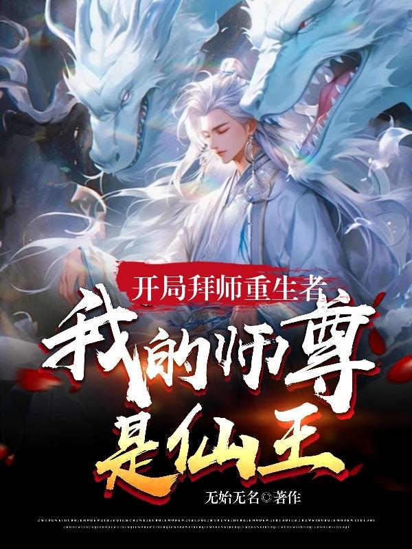 安徽卫视裂心第二部