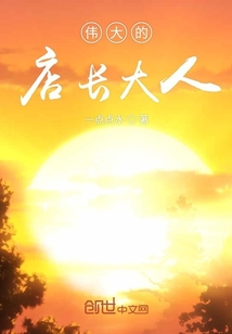 我的世界精灵